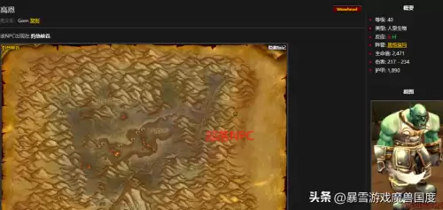 吃鸡游戏40级任务是什么　吃鸡的任务卡怎么使用-第4张