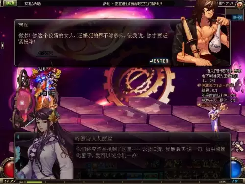 dnf爱丽丝镇魂曲　DNF艾丽丝-第10张