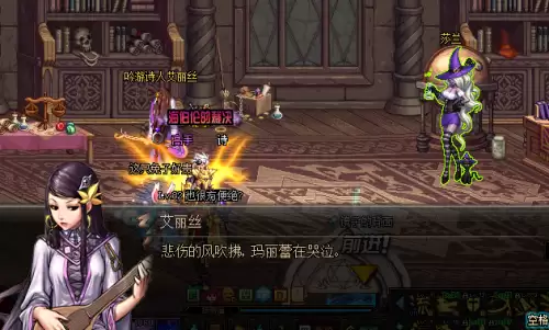 dnf爱丽丝镇魂曲　DNF艾丽丝-第11张