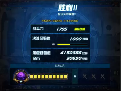 dnf无双决斗场掉线　DNF频繁掉线-第2张