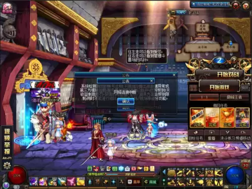 dnf无双决斗场掉线　DNF频繁掉线-第6张