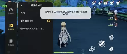 原神极高画质什么处理器　八核处理器是骁龙多少-第6张