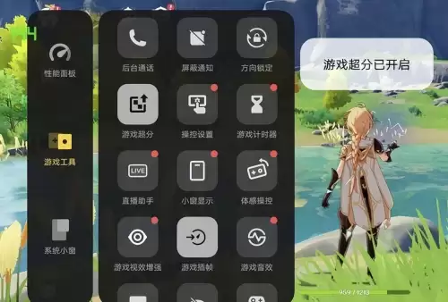 原神极高画质什么处理器　八核处理器是骁龙多少-第7张