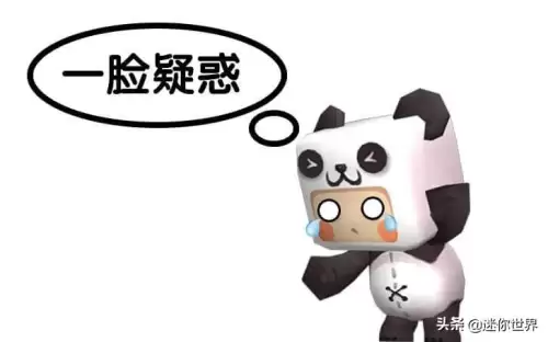 怎么在迷你世界上传地图　新版地图上传机制-第2张