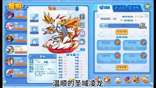 怎么玩洛克王国不卡　玩游戏不卡的方法-第1张