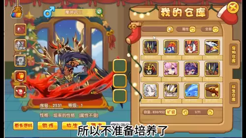 怎么玩洛克王国不卡　玩游戏不卡的方法-第3张