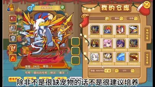 怎么玩洛克王国不卡　玩游戏不卡的方法-第4张