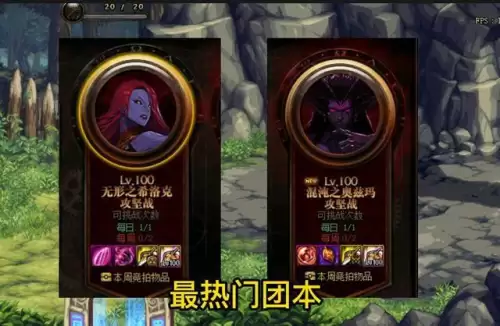 dnf奥兹玛二牛进团门槛　dnf奥兹玛单人可以打三牛吗-第1张