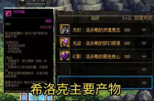 dnf奥兹玛二牛进团门槛　dnf奥兹玛单人可以打三牛吗-第3张