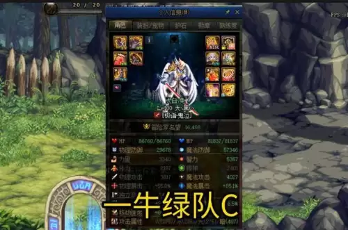dnf奥兹玛二牛进团门槛　dnf奥兹玛单人可以打三牛吗-第5张