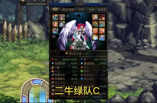 dnf奥兹玛二牛进团门槛　dnf奥兹玛单人可以打三牛吗-第6张