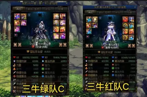 dnf奥兹玛二牛进团门槛　dnf奥兹玛单人可以打三牛吗-第7张