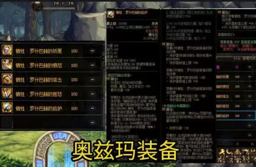dnf奥兹玛二牛进团门槛　dnf奥兹玛单人可以打三牛吗-第8张