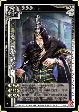 三国杀施毒有伤害来源吗　三国杀获得伤害来源的一张牌-第2张