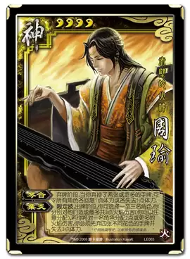 三国杀施毒有伤害来源吗　三国杀获得伤害来源的一张牌-第1张