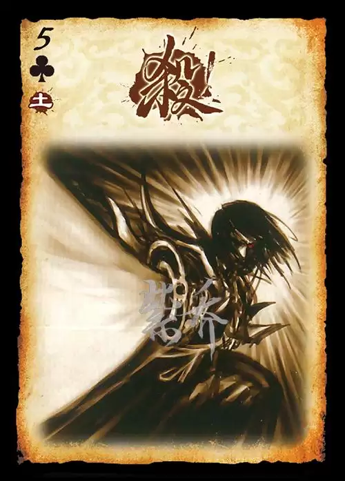 三国杀施毒有伤害来源吗　三国杀获得伤害来源的一张牌-第5张