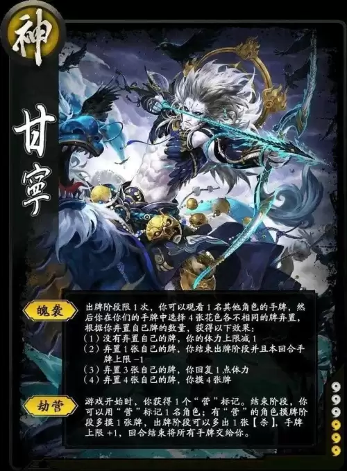 三国杀施毒有伤害来源吗　三国杀获得伤害来源的一张牌-第6张