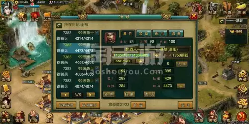 帝王三国装备大全　帝王三国高级装备怎么得-第1张