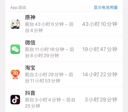 原神刻度任务怎么触发　原神长次任务怎么触发-第2张