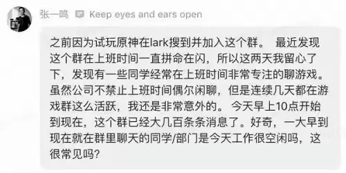 原神刻度任务怎么触发　原神长次任务怎么触发-第4张