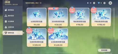 原神刻度任务怎么触发　原神长次任务怎么触发-第14张