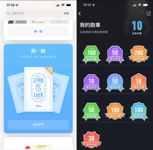 原神刻度任务怎么触发　原神长次任务怎么触发-第16张