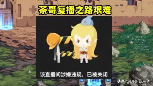 红15武器能卖多少钱地下城　地下城15武器多少钱-第2张