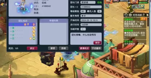 梦幻西游10级以下要点卡吗　梦幻西游6级号会消耗点卡么-第4张