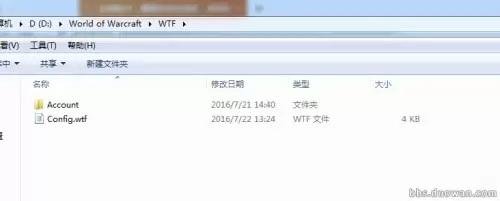 魔兽世界反和谐效果　魔兽世界反和谐插件-第1张