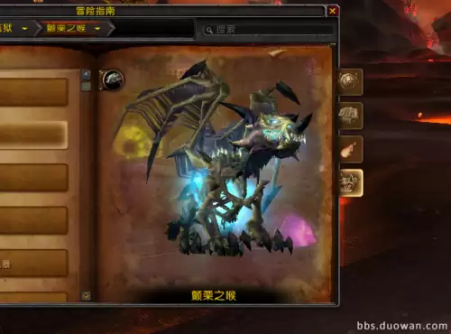 魔兽世界反和谐效果　魔兽世界反和谐插件-第2张