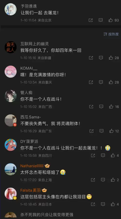 龙之谷魔法师三觉哪个好　龙之谷简单无脑的职业-第3张