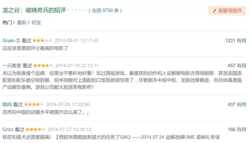 龙之谷魔法师三觉哪个好　龙之谷简单无脑的职业-第6张
