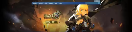 龙之谷魔法师三觉哪个好　龙之谷简单无脑的职业-第15张
