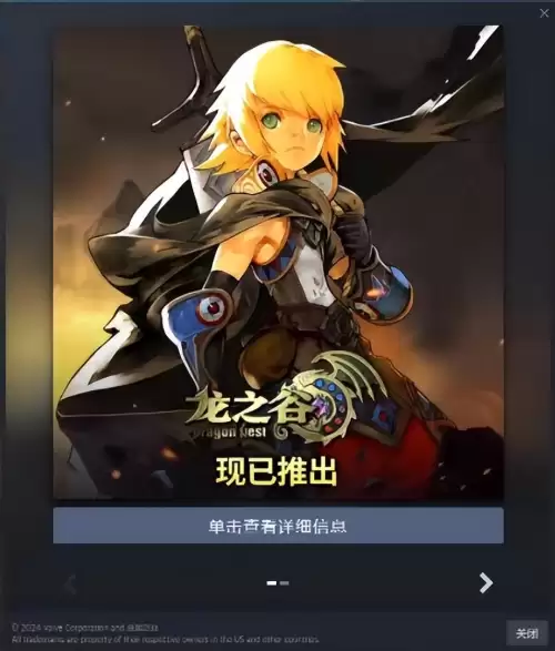 龙之谷魔法师三觉哪个好　龙之谷简单无脑的职业-第16张