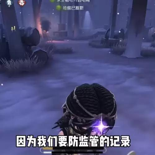 第五人格记录员怎么溜　第五人格牛仔溜鬼技巧教学-第1张