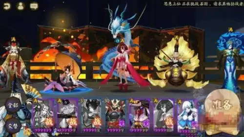 阴阳师业原火痴之阵怪物速度　阴阳师火灵器灵怎么打-第1张