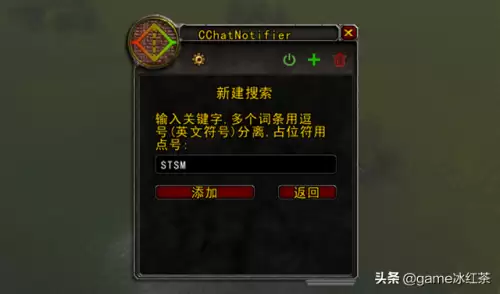 魔兽世界怎么退出寻找组队频道　魔兽世界怀旧服退出公会-第3张