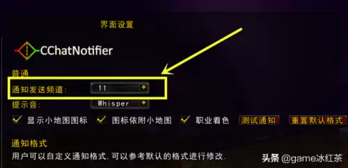 魔兽世界怎么退出寻找组队频道　魔兽世界怀旧服退出公会-第4张
