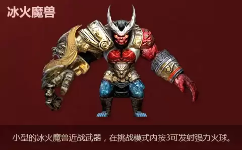 cf挑战评分奖励怎么获得　穿越火线挑战模式奖励大全-第3张