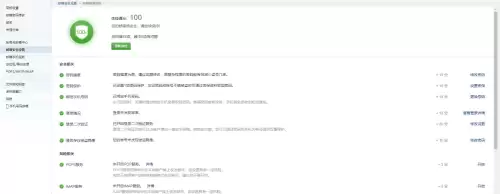 原神密保邮箱可以更换吗　qq邮箱怎么换账号-第2张