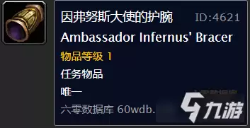 魔兽世界怀旧服邪恶的使者在哪里　魔兽世界怀旧服火焰使者怎么打-第1张