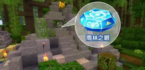 迷你世界雨林怎么找到　迷你世界找雨林小技巧-第5张