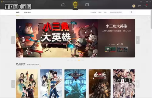 英雄联盟端游盒子现在叫什么　英雄联盟的盒子叫什么-第2张
