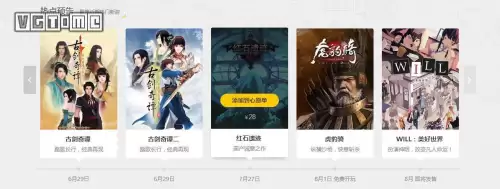 英雄联盟端游盒子现在叫什么　英雄联盟的盒子叫什么-第3张