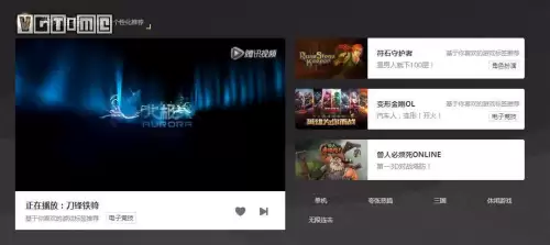 英雄联盟端游盒子现在叫什么　英雄联盟的盒子叫什么-第4张