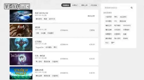 英雄联盟端游盒子现在叫什么　英雄联盟的盒子叫什么-第5张