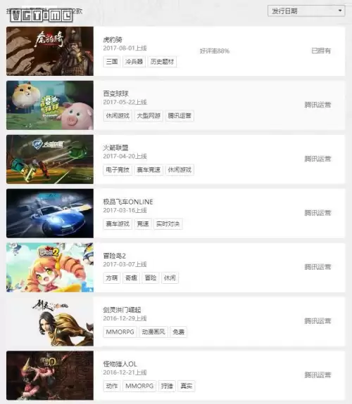 英雄联盟端游盒子现在叫什么　英雄联盟的盒子叫什么-第7张