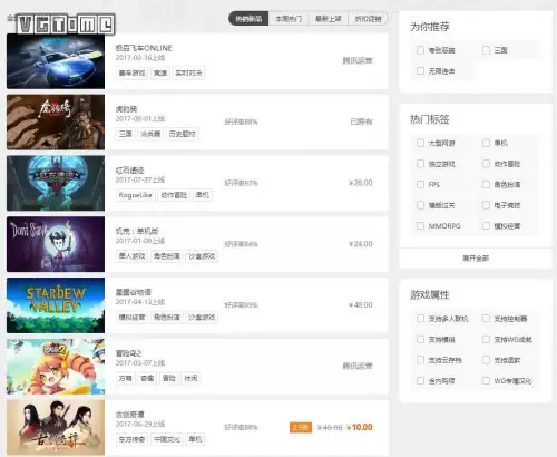英雄联盟端游盒子现在叫什么　英雄联盟的盒子叫什么-第8张