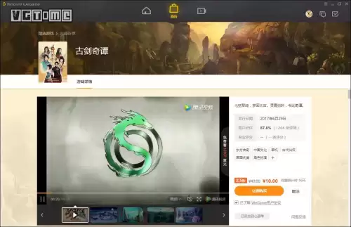 英雄联盟端游盒子现在叫什么　英雄联盟的盒子叫什么-第9张