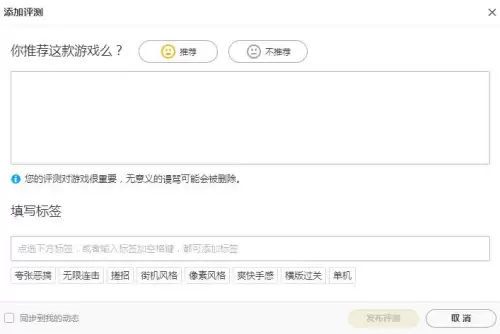 英雄联盟端游盒子现在叫什么　英雄联盟的盒子叫什么-第11张